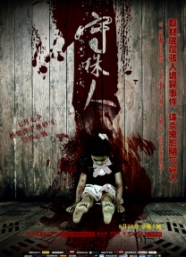 亚欧在线一线